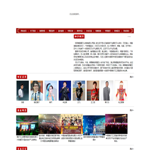 陕西秦直道文化传媒有限公司