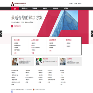上海泽爱信息技术有限公司