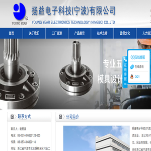 五金冲压件,冲压模具