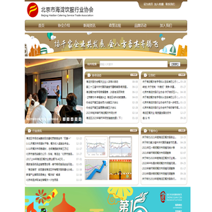 银河集团(galaxy)有限公司