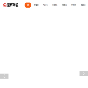 首页