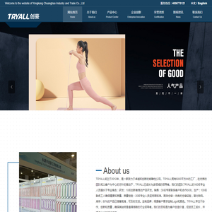 永康市创豪工贸有限公司