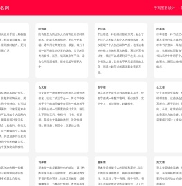 高端定制纯人工手写签名设计套餐,手写签名设计带视频