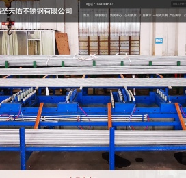 薄壁无缝不锈钢管件装饰管,316L不锈钢管方管价格,不锈钢焊管厂,304不锈钢管厂