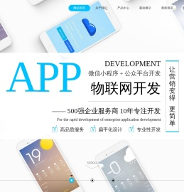 广州市旗标网络科技