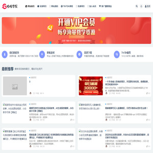 请使用正版授权