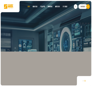 健康小屋一体机