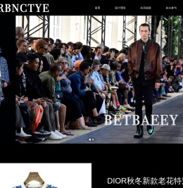 巴博瑞集團服飾(英國)有限公司