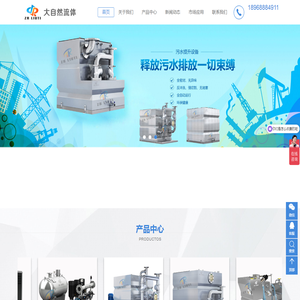 车载移动照明设备