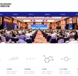 苏州润森药物科技有限公司