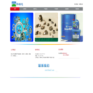 山东科瑞达机电设备有限公司