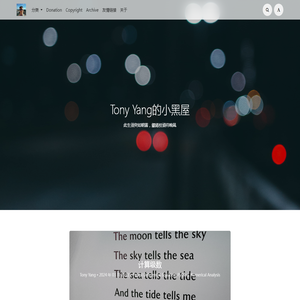 分享我的学习心得