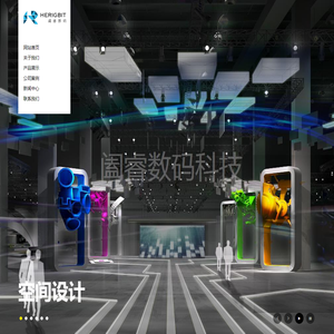 上海阖睿数码科技有限公司网站