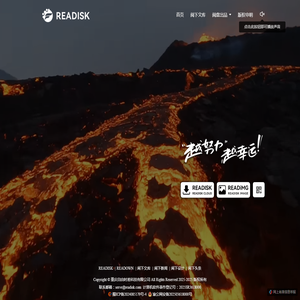 READISK