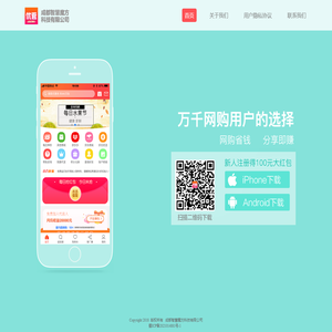 成都智慧魔方科技有限公司