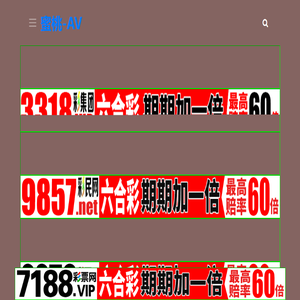 慈善点击
