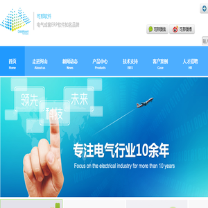 杭州对山科技有限公司