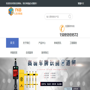 重庆电动伸缩门