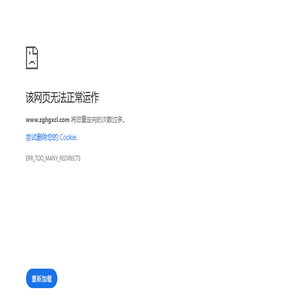 中国化工新材料网