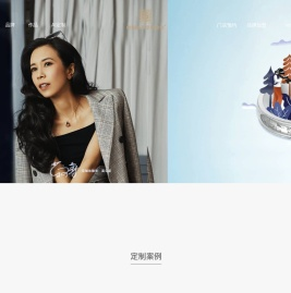 中国钻石定制中心