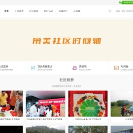 石角东