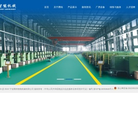 宁波腾炜智能机械有限公司