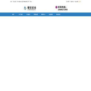 达豫实业有限公司