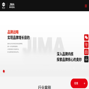 集马思维