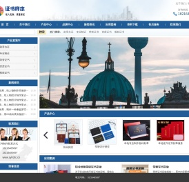 全国本地专业制作各种证件