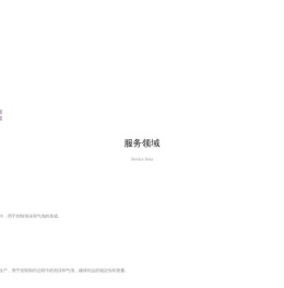 重庆凌祺建材有限公司