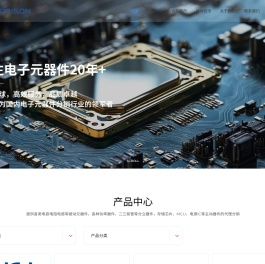 苏州荣采电子有限公司