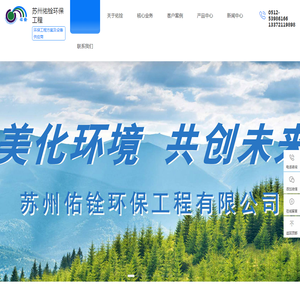 污水处理,废水处理,废气处理