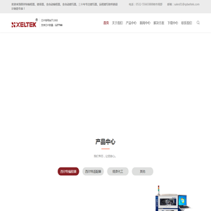 青岛中茂电子有限公司