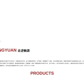 江苏畅源电气设备有限公司