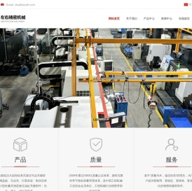 无锡左右精密机械有限公司