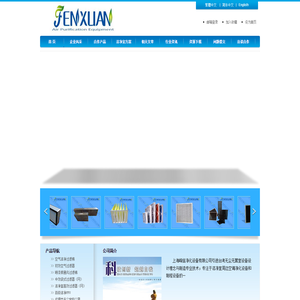 上海峰旋空气过滤棉