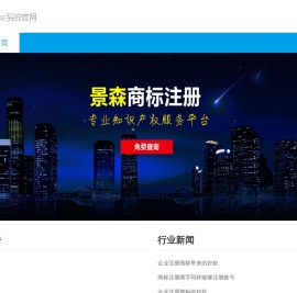 金能知识产权有限公司