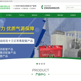 管道压力打压空压机