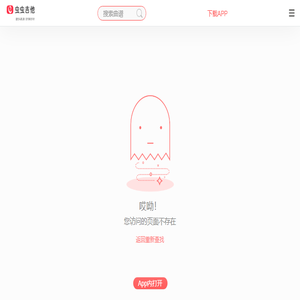 虫虫吉他