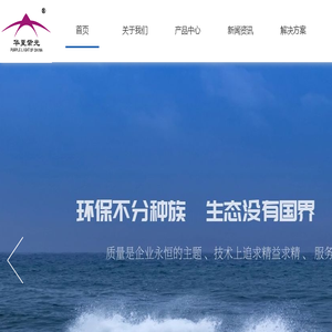 北京油烟净化器厂家