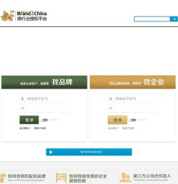 授权网