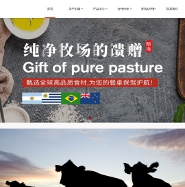 成都牛咖贸易有限公司