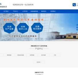 福建海西中奥电梯制造有限公司