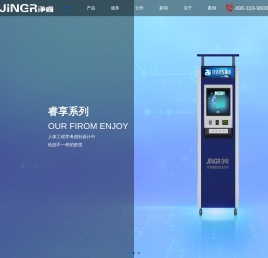 【自助洗车机】自助洗车机厂家价格