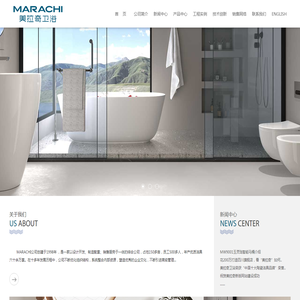 潮州市潮安区美拉奇陶瓷洁具实业有限公司