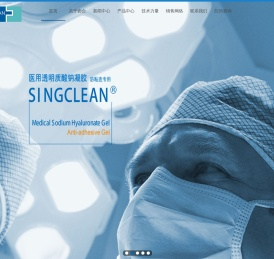 杭州协合医疗用品有限公司