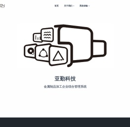 亚勤科技（重庆）有限公司