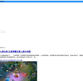 手游加盟联运平台排名