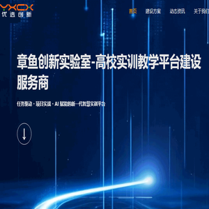 优选创新（北京）科技有限公司