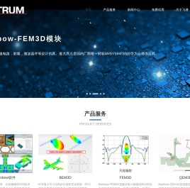 无锡飞谱电子信息技术有限公司